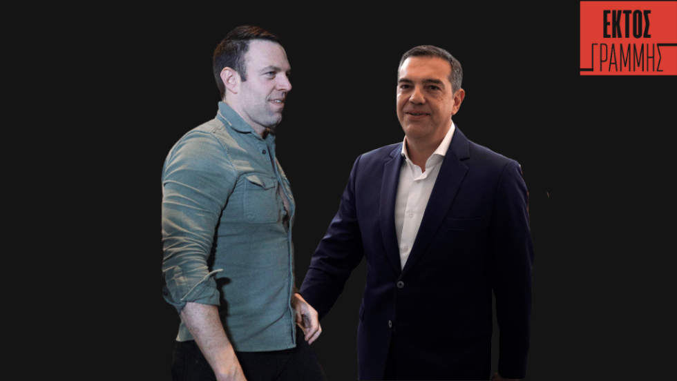 Στέφανος Κασσελάκης | Αλέξης Τσίπρας