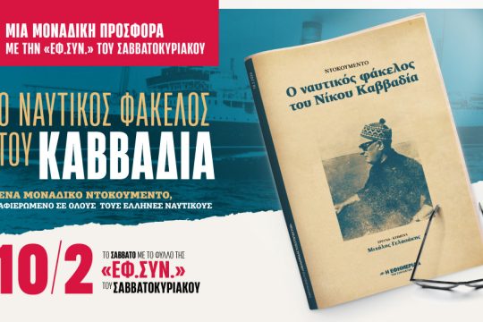 Διαφήμιση