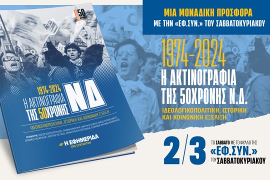 Προσφορά