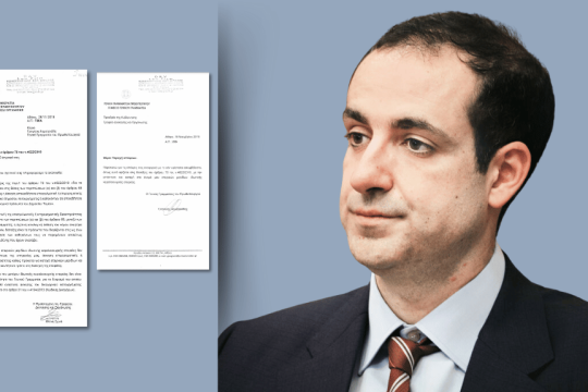 Γρηγόρης Δημητριάδης | έγγραφα