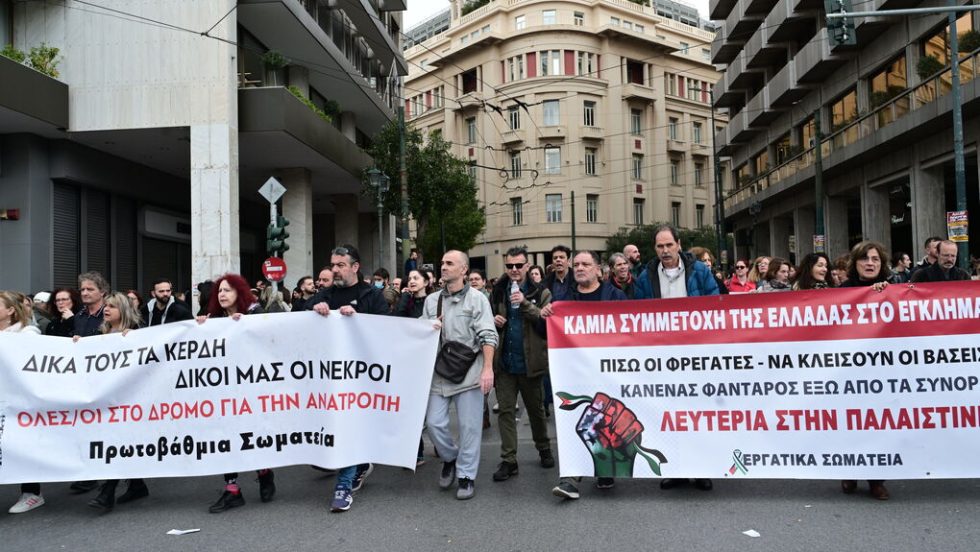 tempi athina