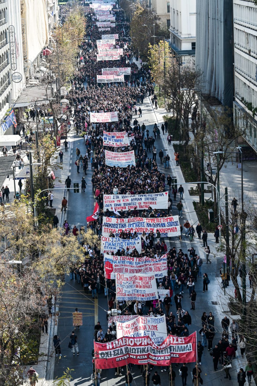 foitites poreia diadilosi