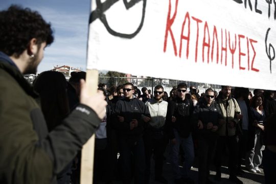 Από τη χτεσινή συγκέντρωση διαμαρτυρίας φοιτητικών συλλόγων στο υπουργείο Παιδείας