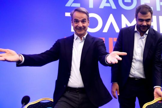 Κυριάκος Μητσοτάκης και Παύλος Μαρινάκης