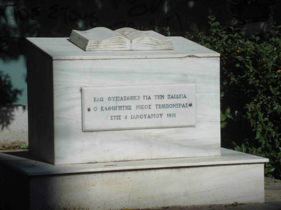 Το μνημείο του Νίκου Τεμπονέρα στην Πάτρα
