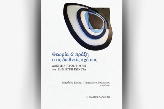 Βιβλίο