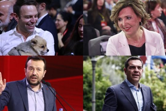 Στέφανος Κασσελάκης | Ολγα Γεροβασίλη |  Νίκος Παππάς | Αλέξης Τσίπρας