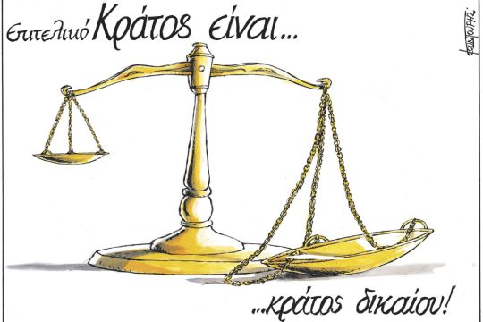 Σκίτσο, Μιχάλης Κουντούρης-7/2/24