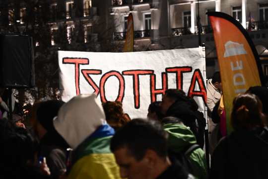 Συγκέντρωση έξω από την Βουλή κατά τη ψήφιση του νομοσχεδίου για την ισότητα στον γάμο