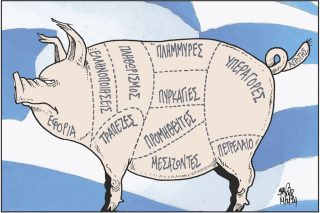 Σκίτσο