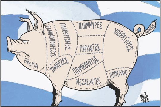 Σκίτσο