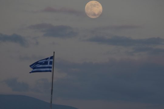 Ελληνική σημαία