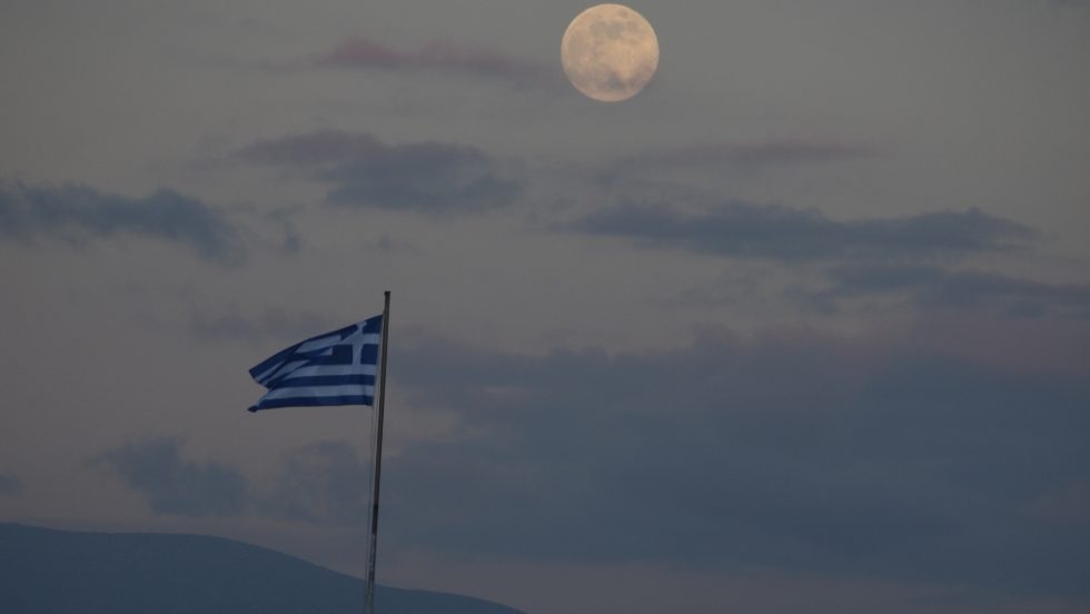Ελληνική σημαία