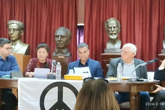 Το Παρατηρητήριο Διεθνών Οργανισμών και Παγκοσμιοποίησης παρουσίασε πρόταση ειρήνης