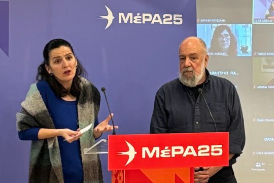 Ηρώ Διώτη - Νίκος Θεοχαράκης