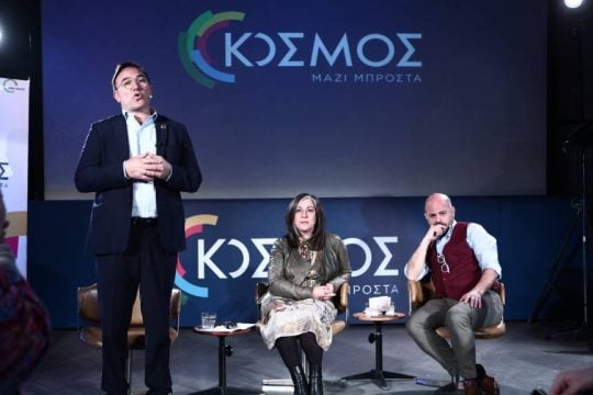 Kokkalis-Vasilakou-Papagiannakis