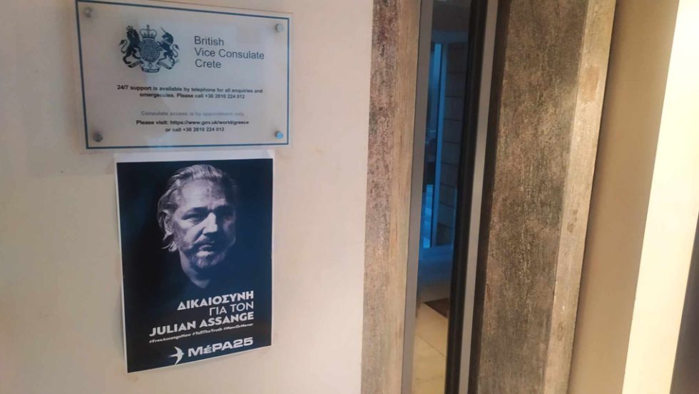 Υποπροξενείο