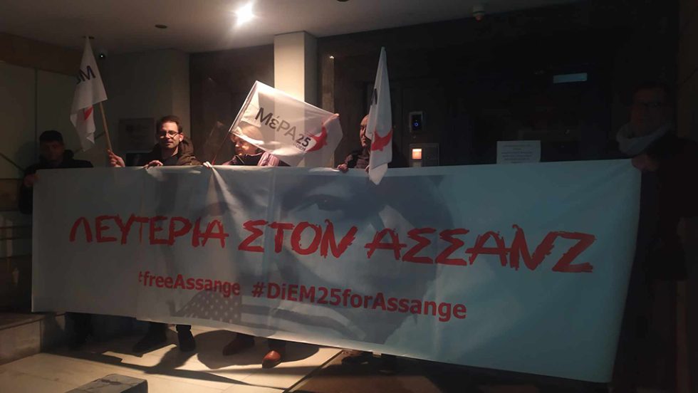 Υποπροξενείο Βρετανίας ΜέΡΑ25