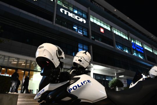 αστυνομία έξω από το MEGA