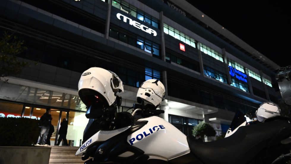 αστυνομία έξω από το MEGA