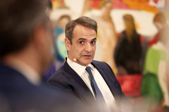 Μητσοτάκης