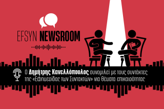 podcast - newsroom