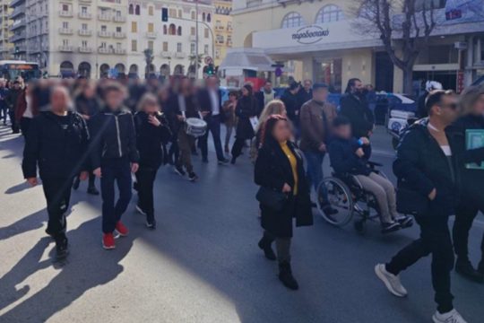 διαμαρτυρία στην Πυλαία