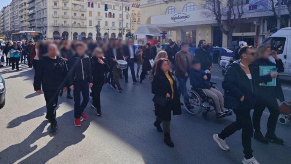 διαμαρτυρία στην Πυλαία