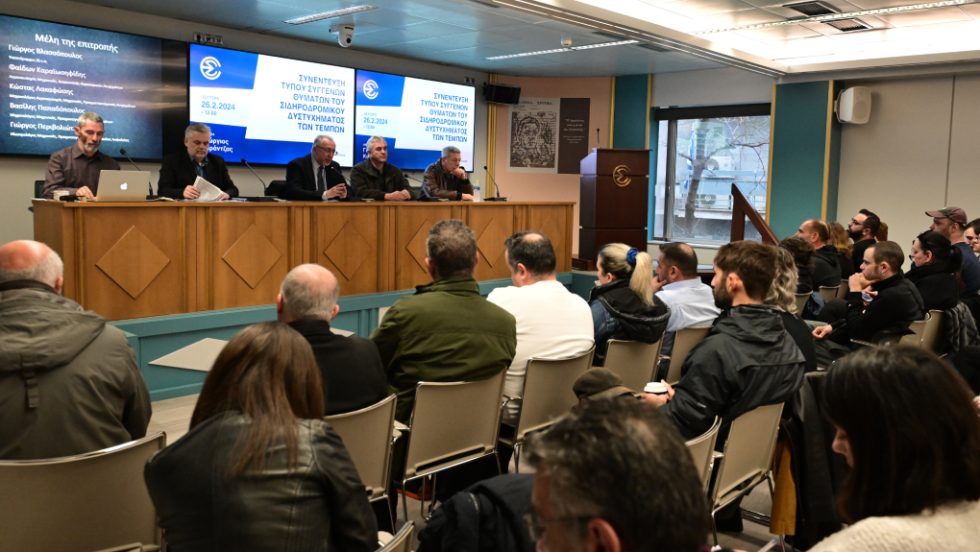 συνέντευξη Τύπου για τα Τέμπη