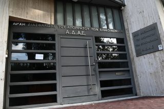adae