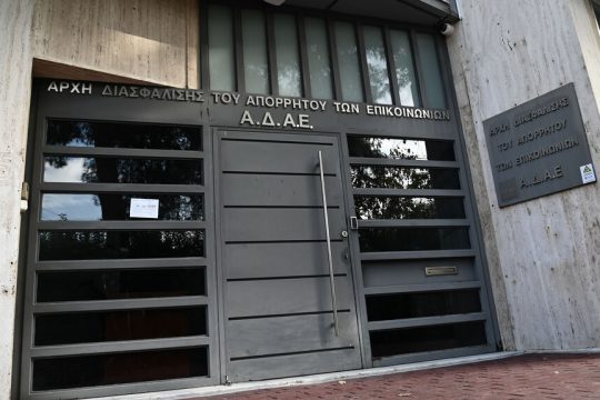 adae