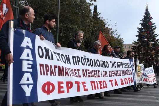 ΑΔΕΔΥ