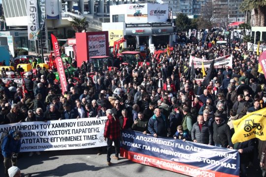 αγροτικές κινητοποιήσεις