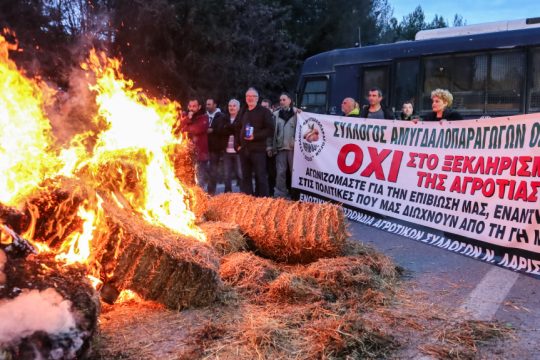 μπλόκο αγροτών