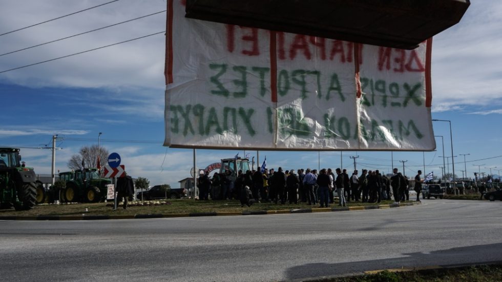 αγροτικές κινητοποιήσεις