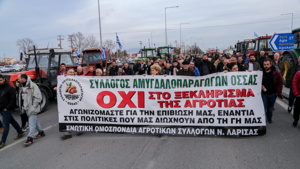 αγροτικές κινητοποιήσεις