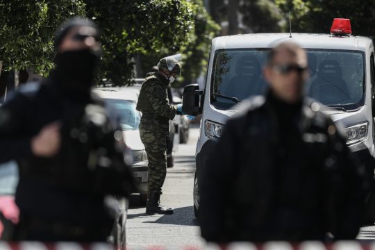 Αντιτρομοκρατική