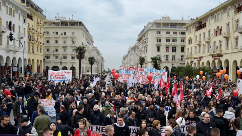 Απεργία Θεσσαλονίκη