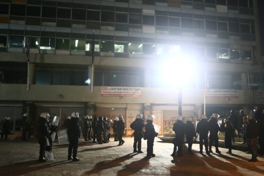 ΜΑΤ στο ΑΠΘ