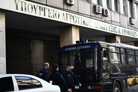 Υπουργείο