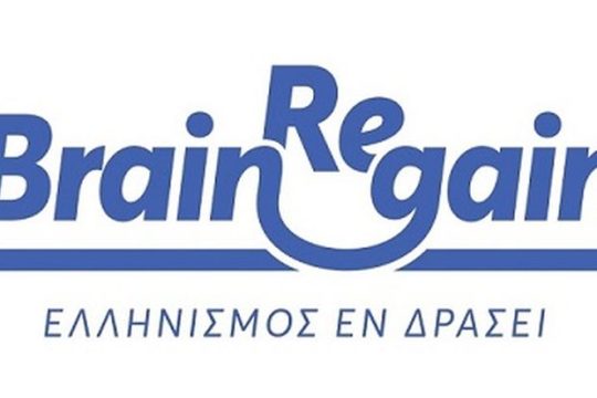 brain regain