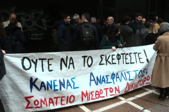 δικηγόροι, κινητοποίηση