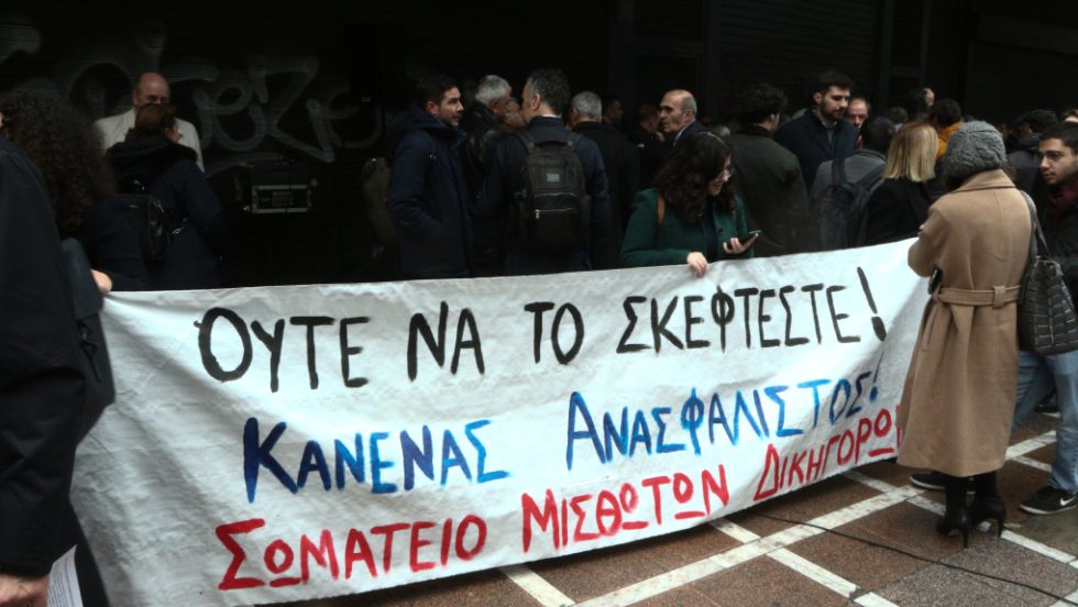 δικηγόροι, κινητοποίηση