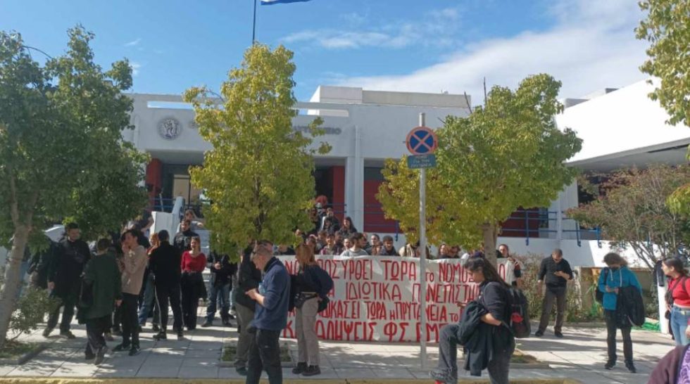 Συγκέντρωση