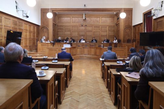 Εξεταστική Επιτροπή