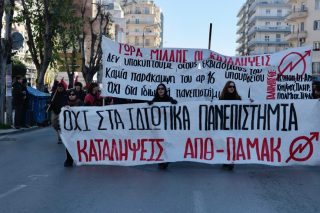 foitites-thessaloniki