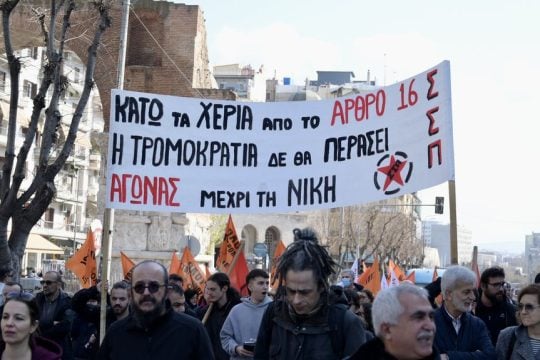 foitites-thessaloniki