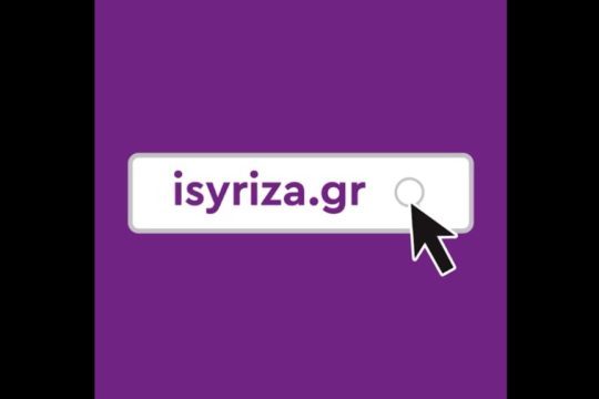 isyriza.gr