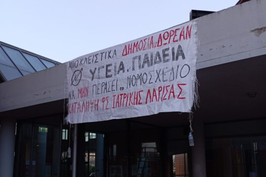katalipsi
