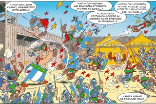 kare-asterix